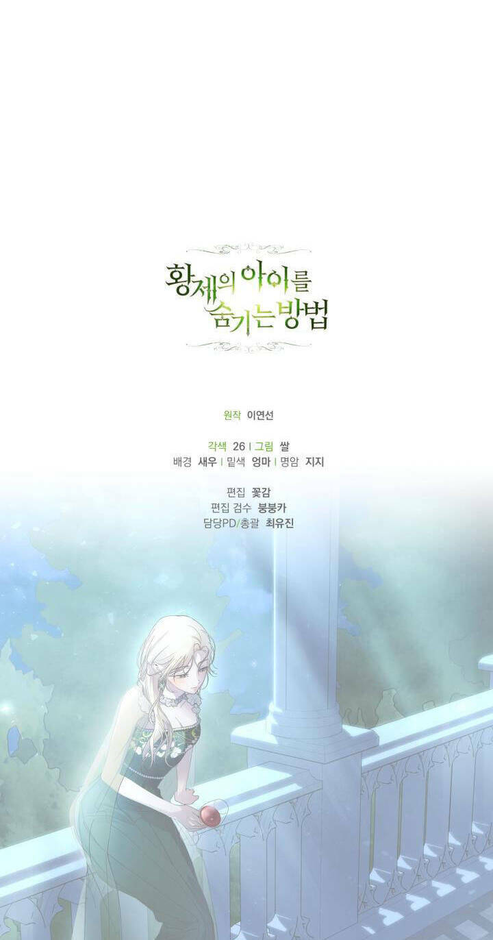 Phương Pháp Che Giấu Đứa Con Của Hoàng Đế - Chapter 65 - Page 72