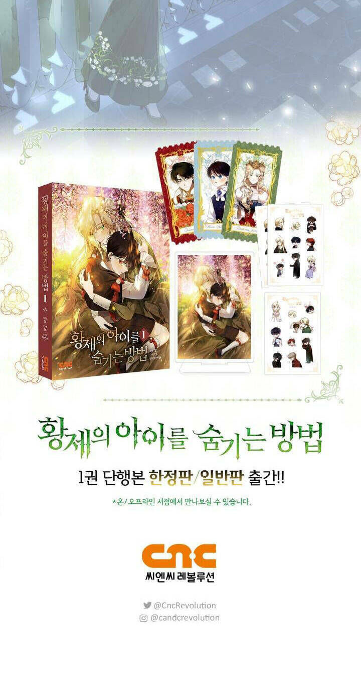 Phương Pháp Che Giấu Đứa Con Của Hoàng Đế - Chapter 65 - Page 73