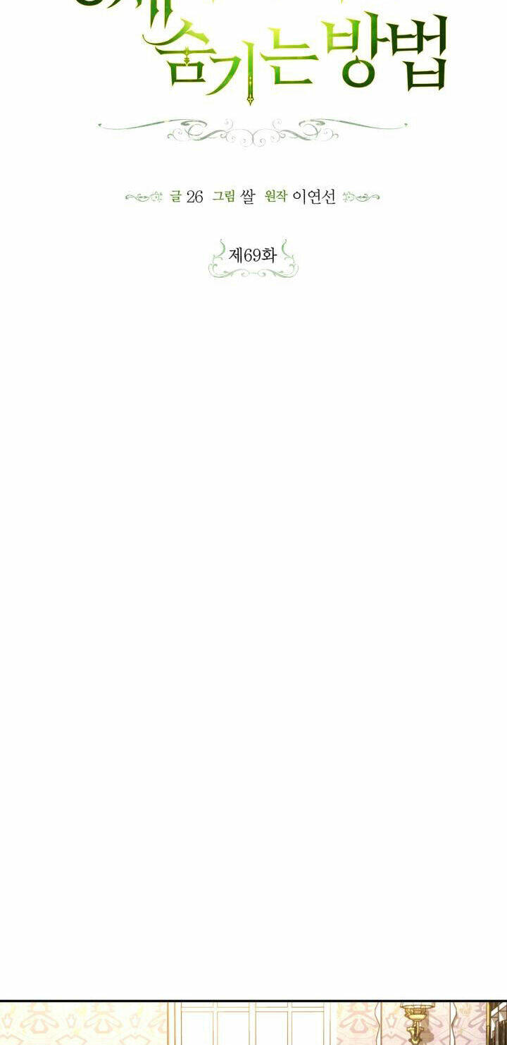 Phương Pháp Che Giấu Đứa Con Của Hoàng Đế - Chapter 69 - Page 24