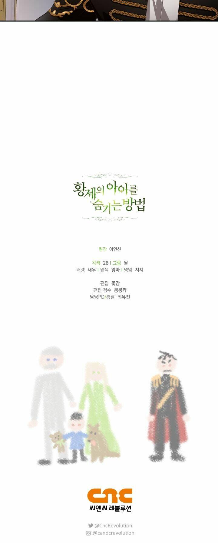 Phương Pháp Che Giấu Đứa Con Của Hoàng Đế - Chapter 69 - Page 60