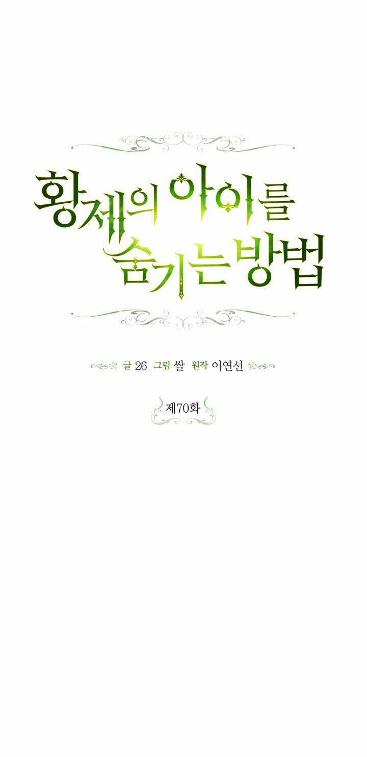 Phương Pháp Che Giấu Đứa Con Của Hoàng Đế - Chapter 70 - Page 6