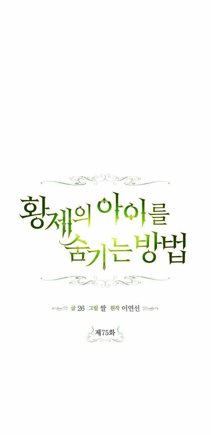 Phương Pháp Che Giấu Đứa Con Của Hoàng Đế - Chapter 75 - Page 50