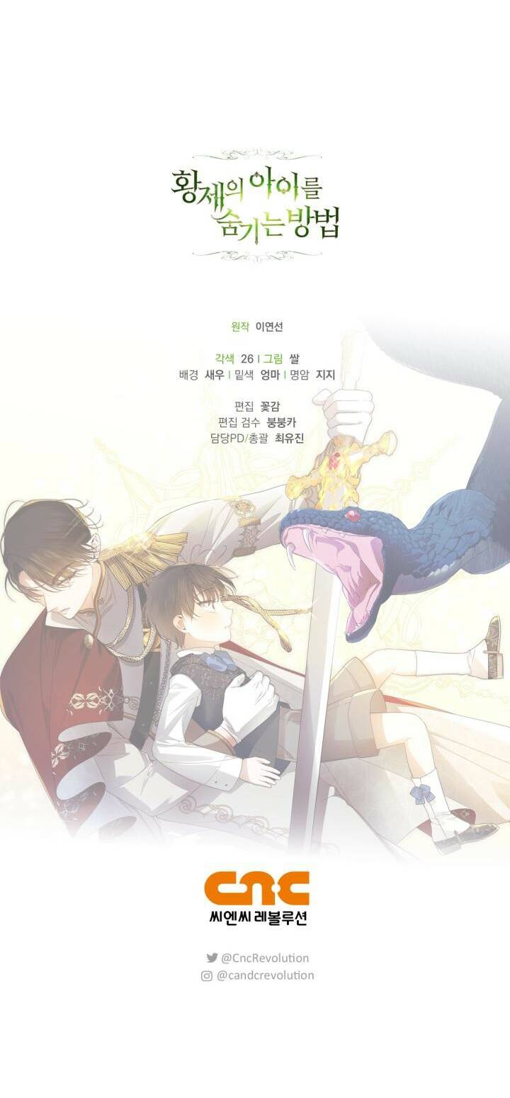 Phương Pháp Che Giấu Đứa Con Của Hoàng Đế - Chapter 77 - Page 47