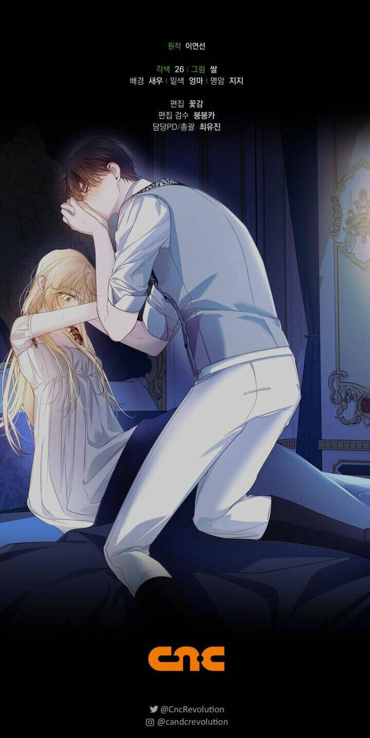 Phương Pháp Che Giấu Đứa Con Của Hoàng Đế - Chapter 78 - Page 73