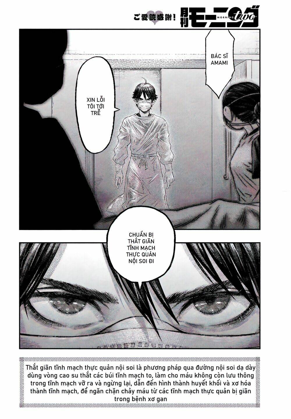 Tôi Dùng Y Học Hiện Đại Để Đối Đầu Với Ma Thuật Cổ Đại - Chapter 1 - Page 12