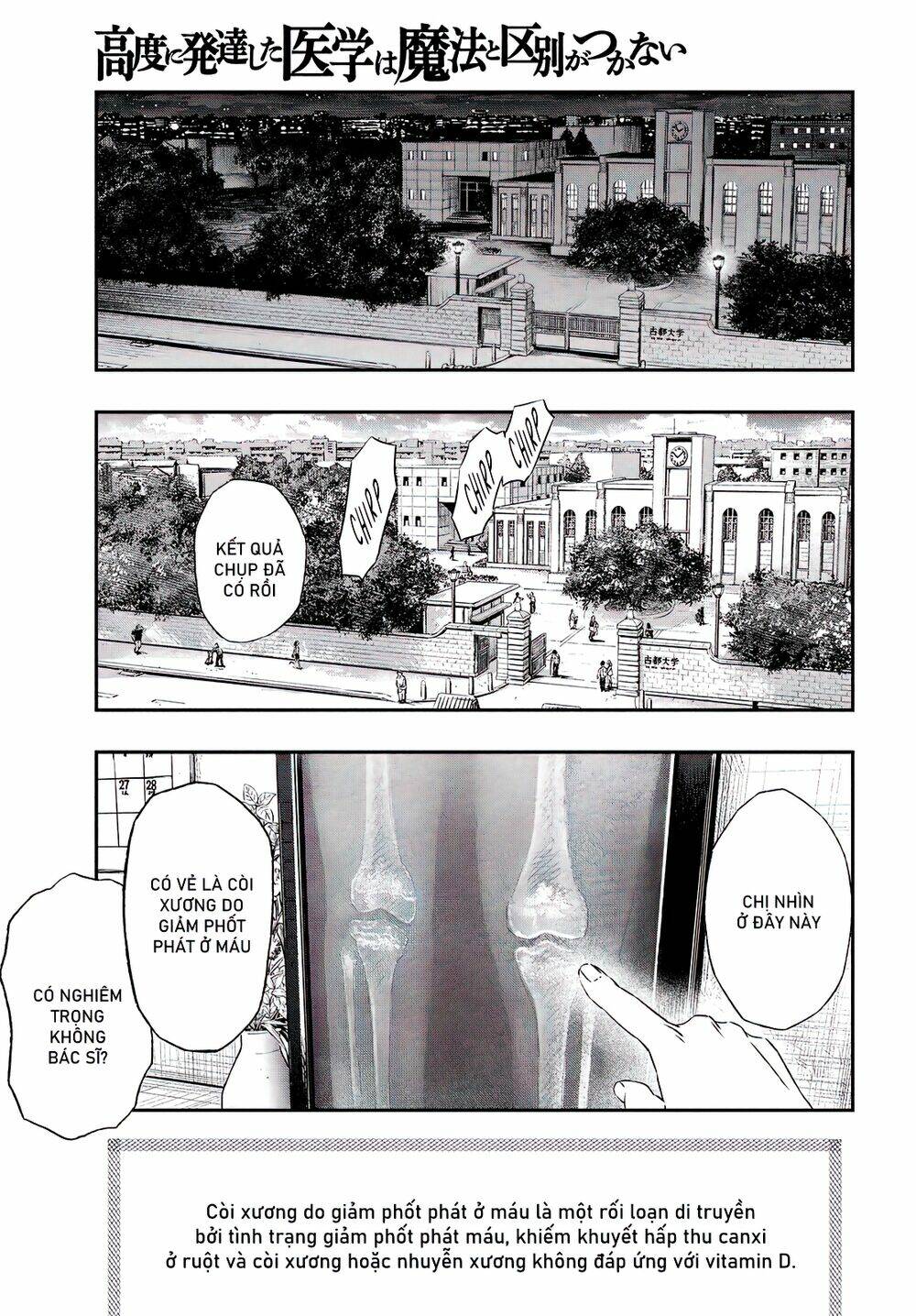 Tôi Dùng Y Học Hiện Đại Để Đối Đầu Với Ma Thuật Cổ Đại - Chapter 1 - Page 13