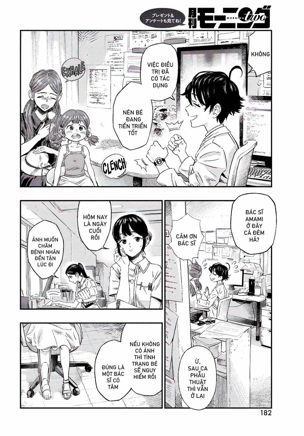 Tôi Dùng Y Học Hiện Đại Để Đối Đầu Với Ma Thuật Cổ Đại - Chapter 1 - Page 14