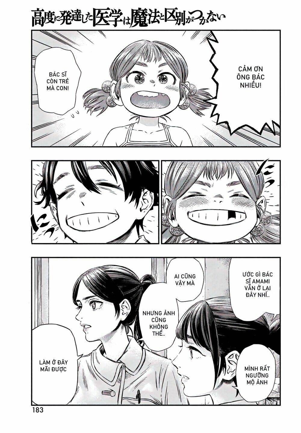 Tôi Dùng Y Học Hiện Đại Để Đối Đầu Với Ma Thuật Cổ Đại - Chapter 1 - Page 15