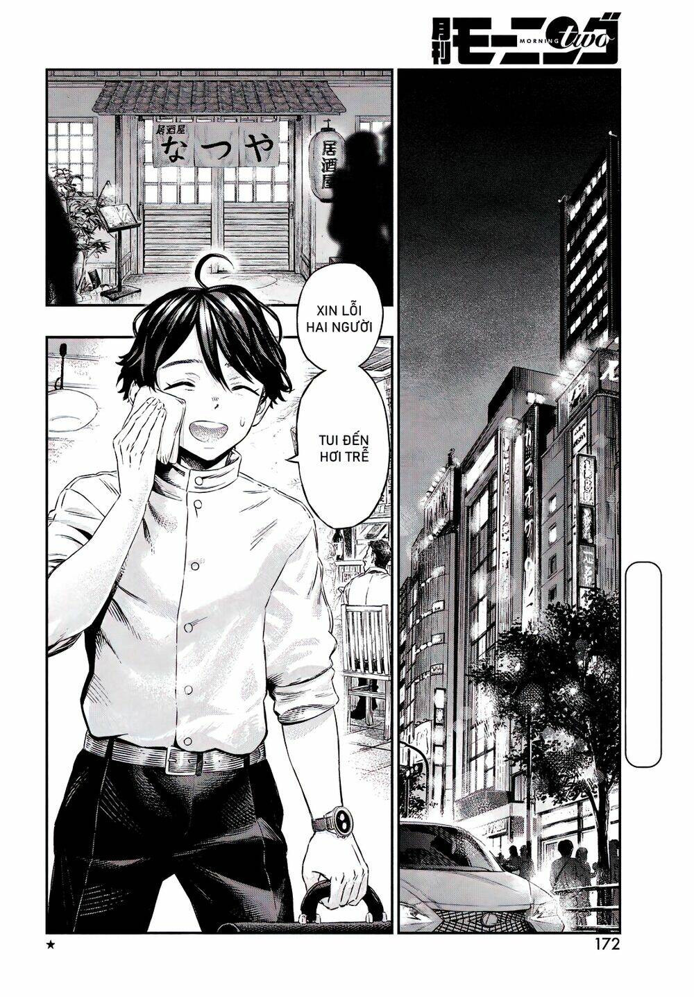 Tôi Dùng Y Học Hiện Đại Để Đối Đầu Với Ma Thuật Cổ Đại - Chapter 1 - Page 4