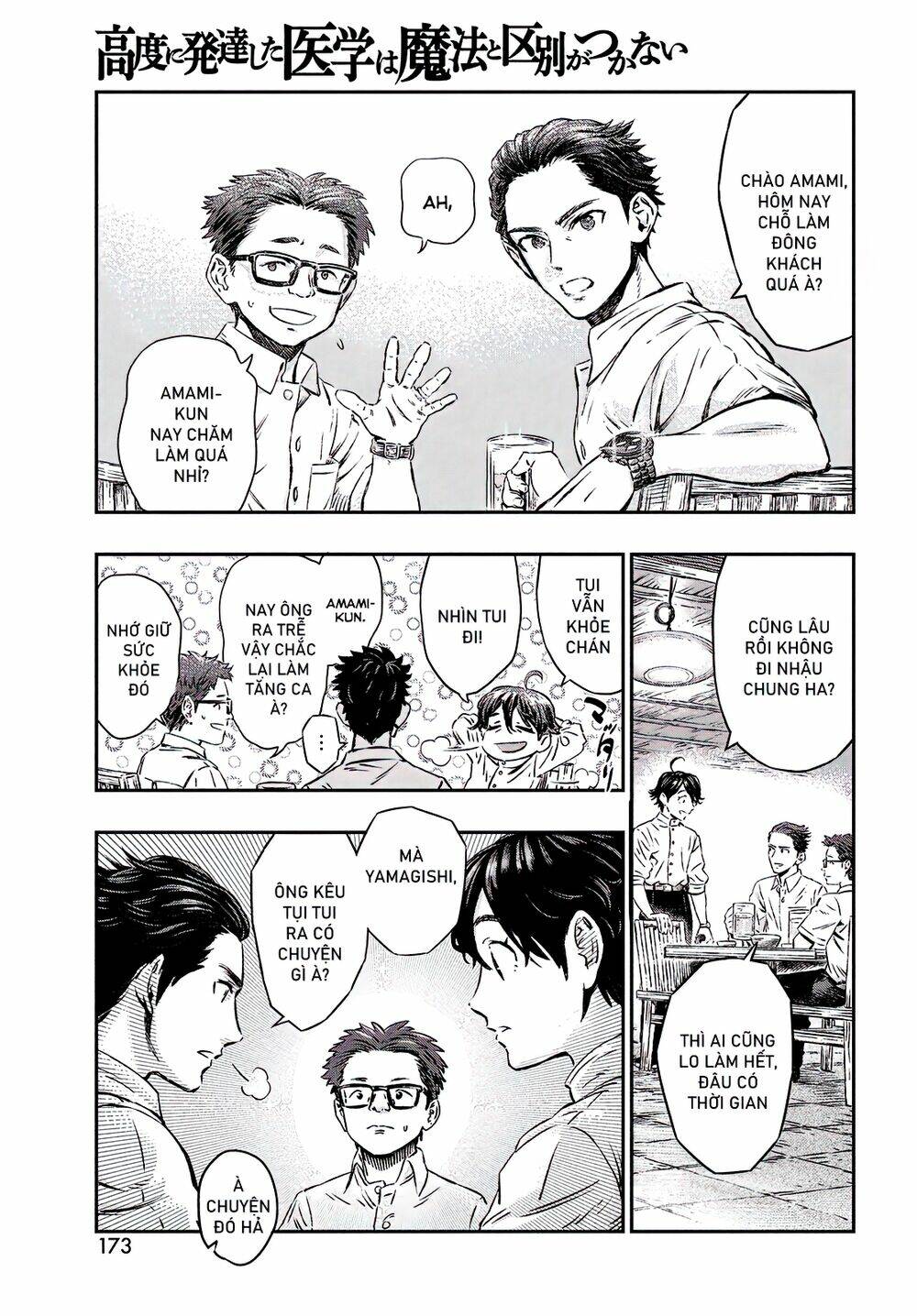 Tôi Dùng Y Học Hiện Đại Để Đối Đầu Với Ma Thuật Cổ Đại - Chapter 1 - Page 5