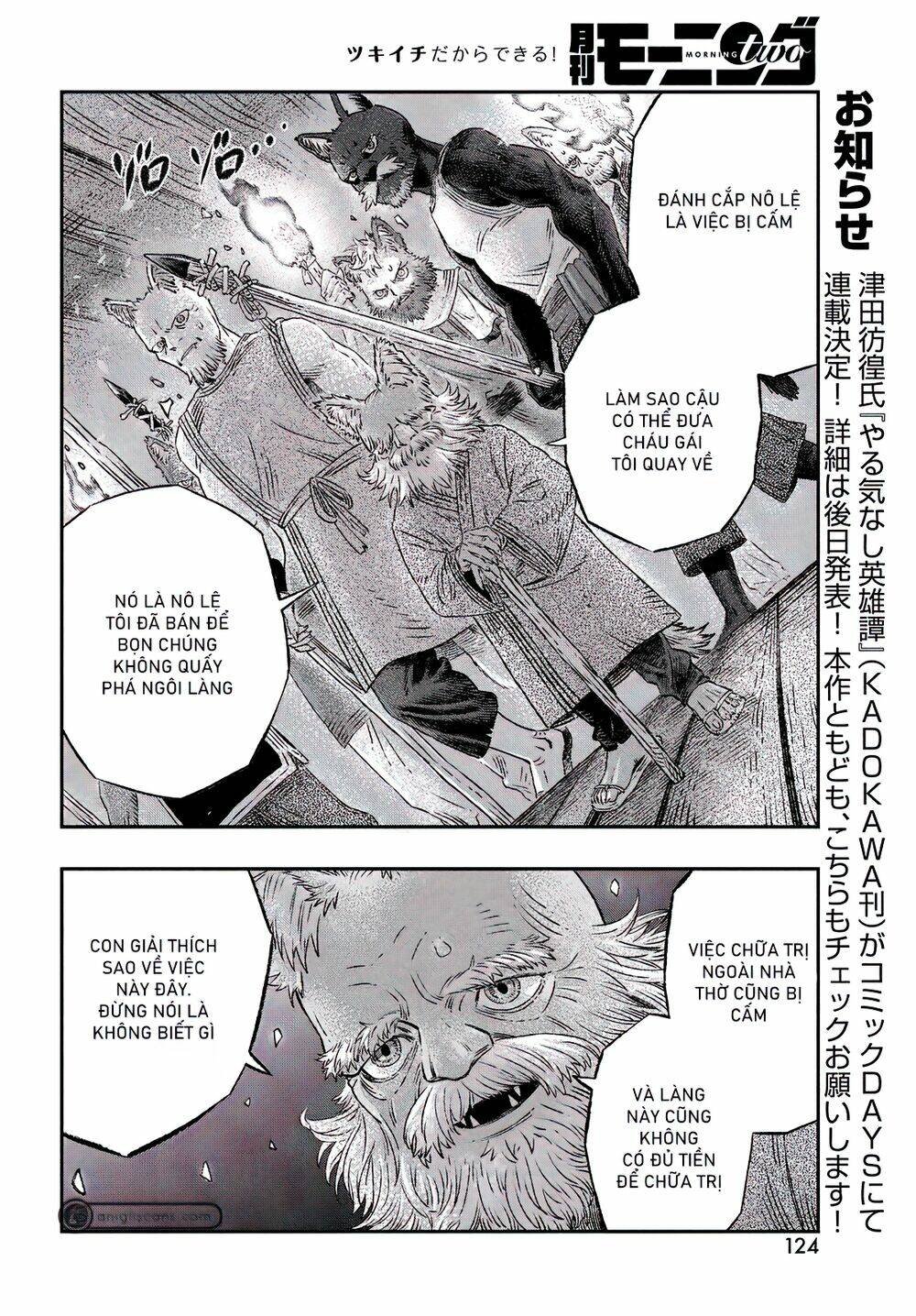 Tôi Dùng Y Học Hiện Đại Để Đối Đầu Với Ma Thuật Cổ Đại - Chapter 2 - Page 23