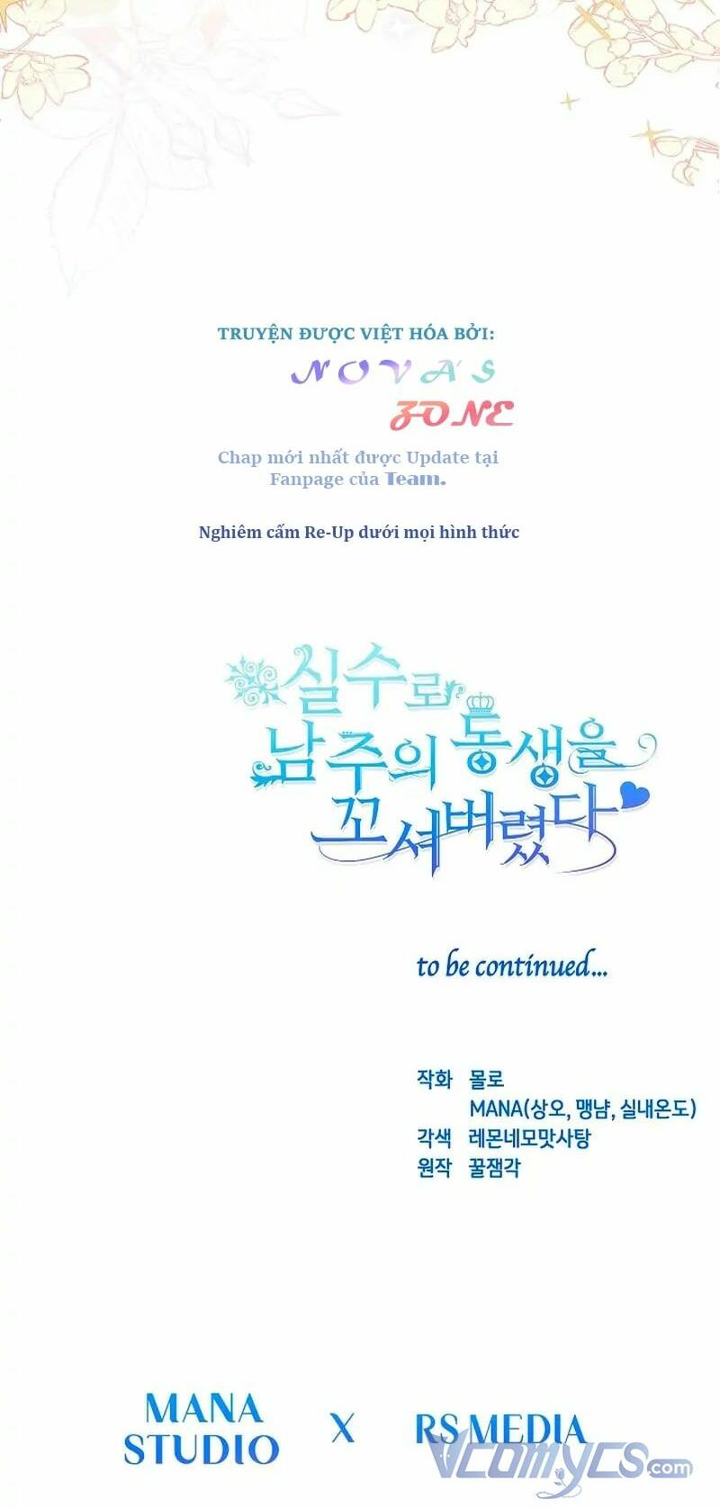 Tôi Đã Vô Tình Quyến Rũ Em Trai Của Nam Chính - Chapter 10 - Page 73