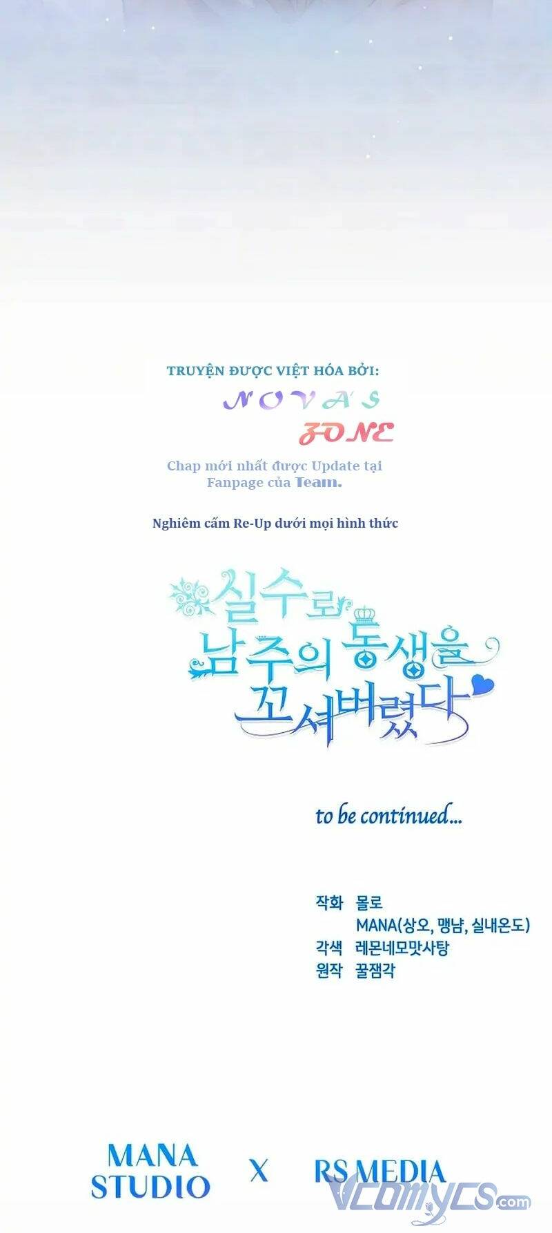 Tôi Đã Vô Tình Quyến Rũ Em Trai Của Nam Chính - Chapter 9 - Page 84