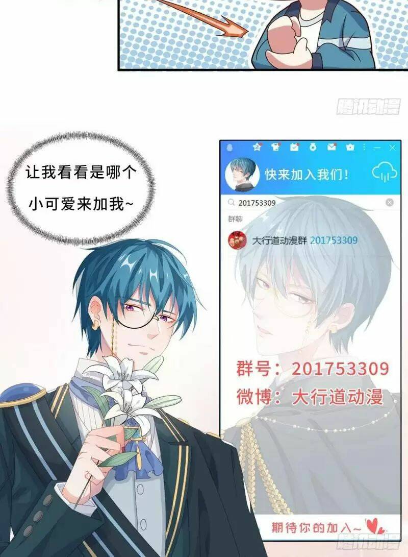 Trọng Sinh Địa Cầu Tiên Tôn - Chapter 155 - Page 32