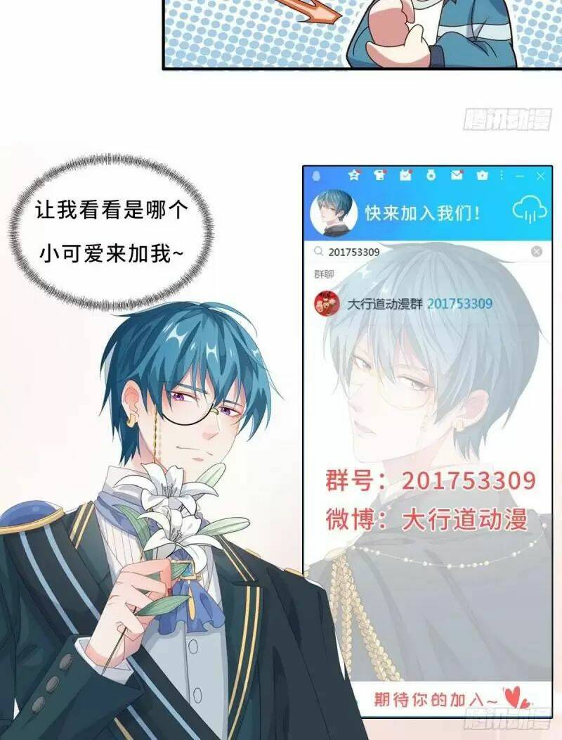 Trọng Sinh Địa Cầu Tiên Tôn - Chapter 158 - Page 30