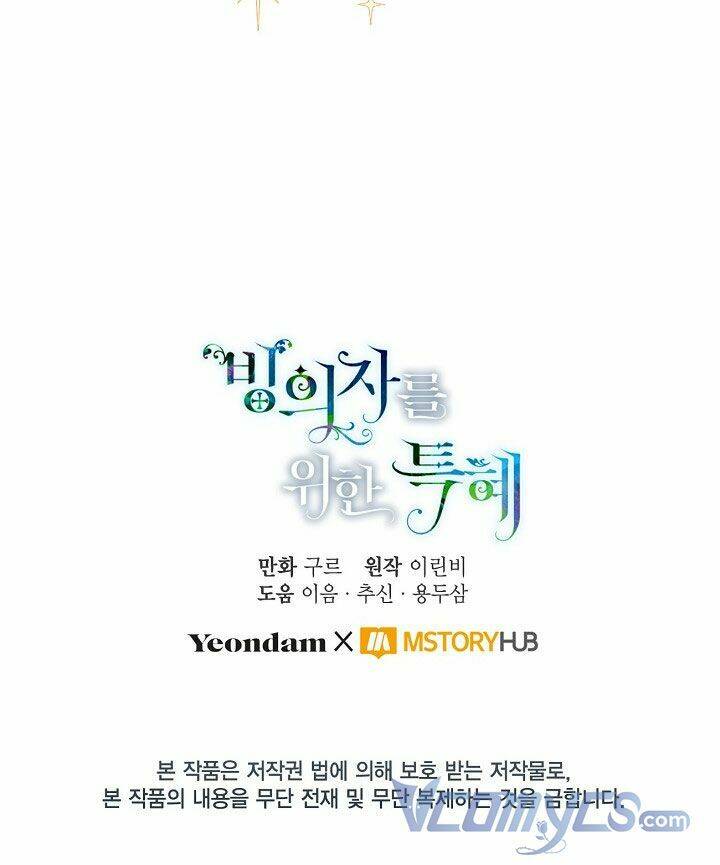 Sự Điều Trị Đặc Biệt Của Tinh Linh - Chapter 11 - Page 82