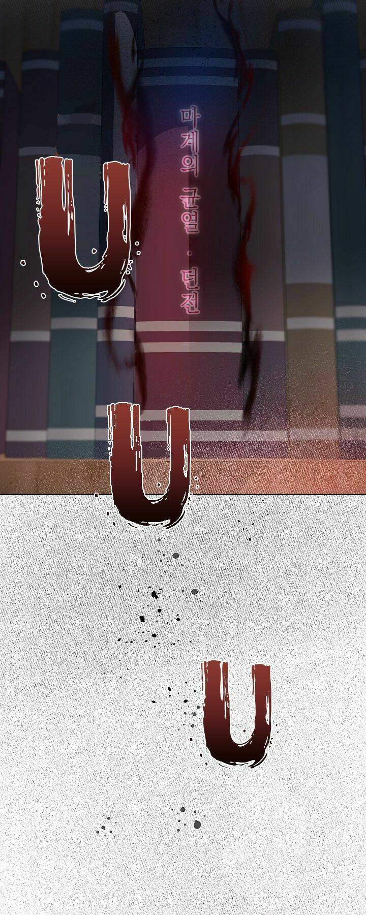 Sự Điều Trị Đặc Biệt Của Tinh Linh - Chapter 12 - Page 25