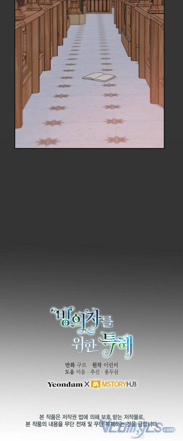 Sự Điều Trị Đặc Biệt Của Tinh Linh - Chapter 12 - Page 44