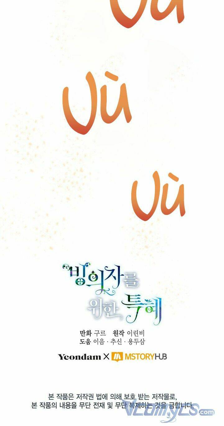 Sự Điều Trị Đặc Biệt Của Tinh Linh - Chapter 13 - Page 55