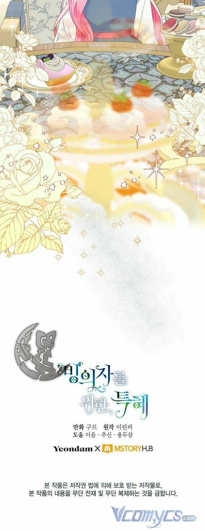 Sự Điều Trị Đặc Biệt Của Tinh Linh - Chapter 20 - Page 41