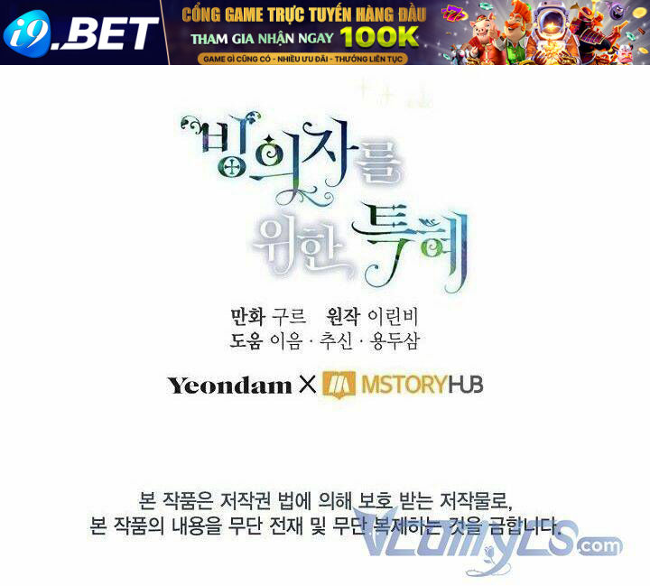 Sự Điều Trị Đặc Biệt Của Tinh Linh - Chapter 25 - Page 43