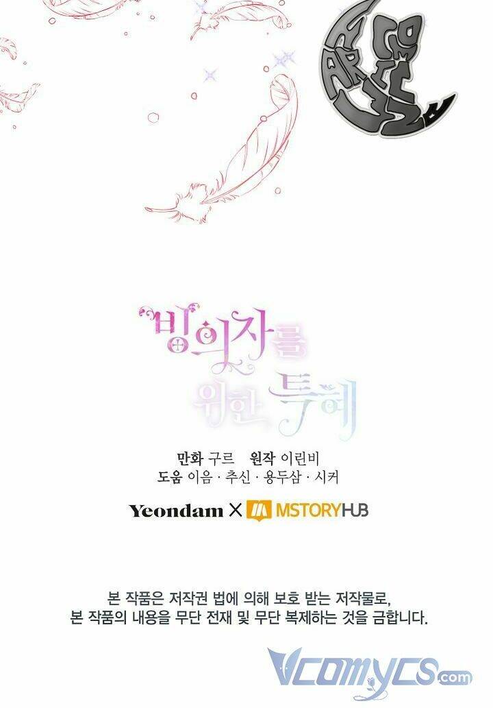 Sự Điều Trị Đặc Biệt Của Tinh Linh - Chapter 28 - Page 44