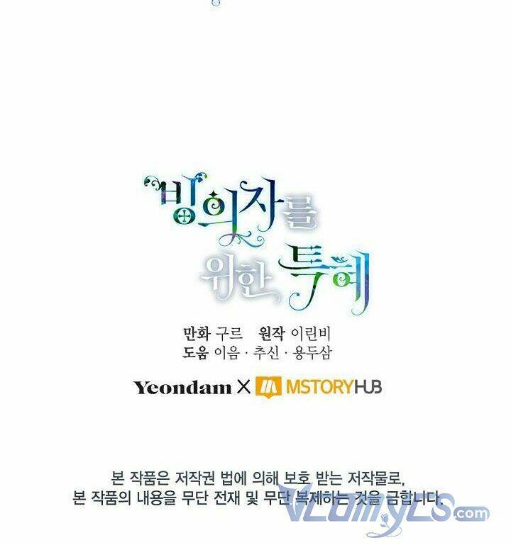 Sự Điều Trị Đặc Biệt Của Tinh Linh - Chapter 3 - Page 80