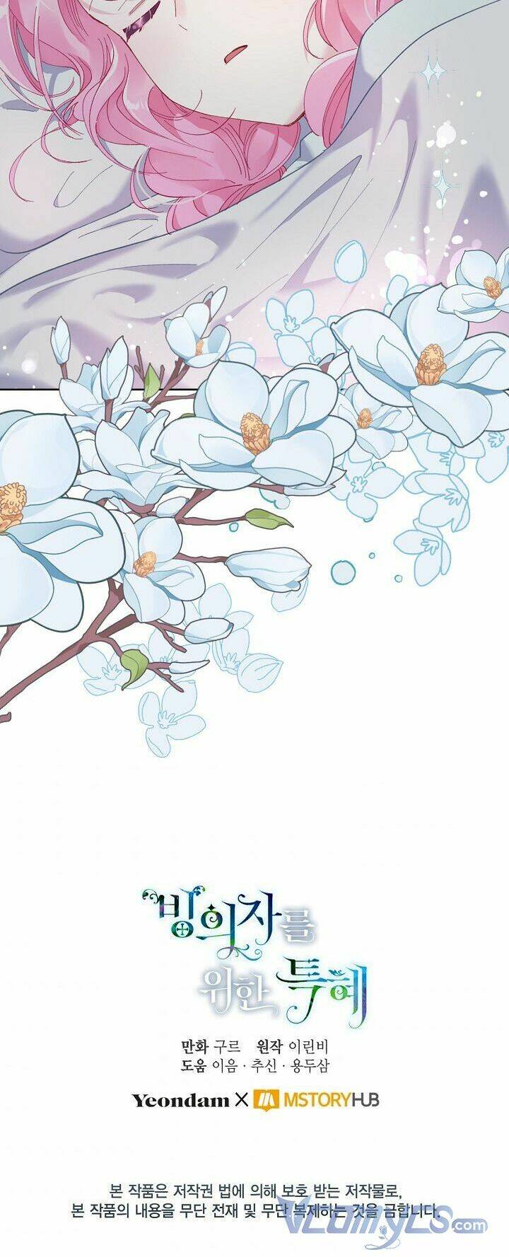 Sự Điều Trị Đặc Biệt Của Tinh Linh - Chapter 6 - Page 47