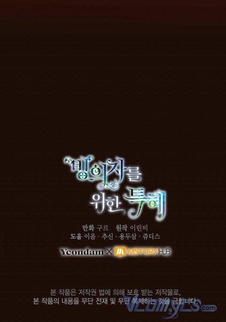 Sự Điều Trị Đặc Biệt Của Tinh Linh - Chapter 65 - Page 51