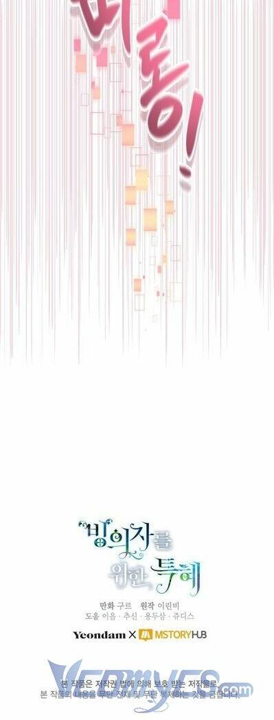 Sự Điều Trị Đặc Biệt Của Tinh Linh - Chapter 66 - Page 56