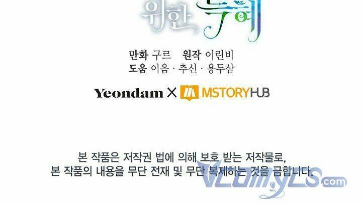 Sự Điều Trị Đặc Biệt Của Tinh Linh - Chapter 8 - Page 93