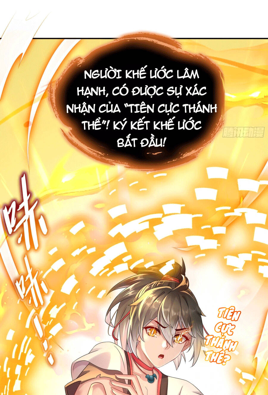 Tuyệt Sắc Đạo Lữ Đều Nói Ngô Hoàng Thể Chất Vô Địch Chapter 1 - Trang 40