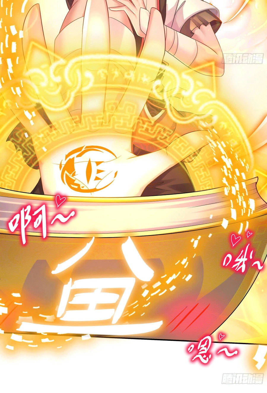 Tuyệt Sắc Đạo Lữ Đều Nói Ngô Hoàng Thể Chất Vô Địch Chapter 1 - Trang 41