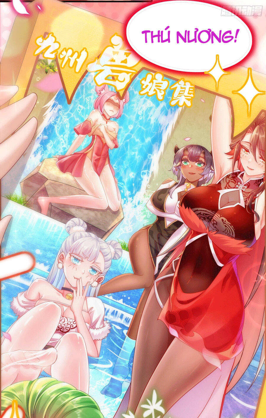 Tuyệt Sắc Đạo Lữ Đều Nói Ngô Hoàng Thể Chất Vô Địch Chapter 1 - Trang 5