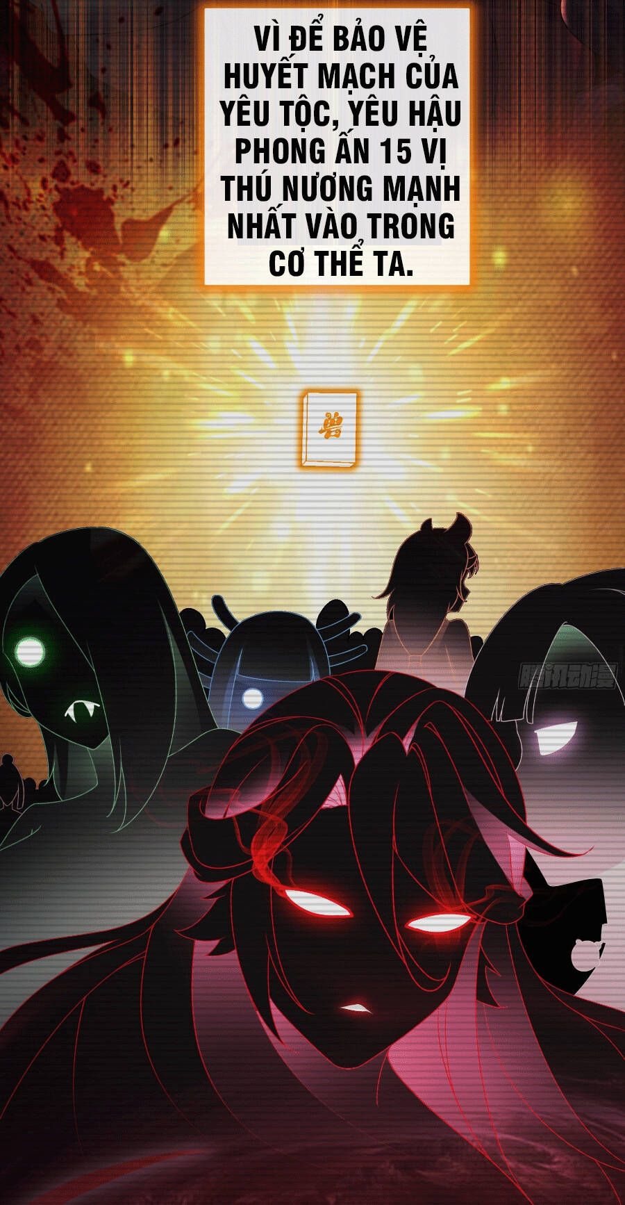 Tuyệt Sắc Đạo Lữ Đều Nói Ngô Hoàng Thể Chất Vô Địch Chapter 2 - Trang 24