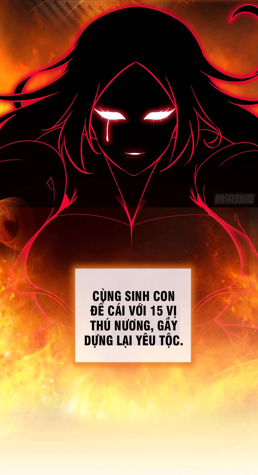 Tuyệt Sắc Đạo Lữ Đều Nói Ngô Hoàng Thể Chất Vô Địch Chapter 2 - Trang 26