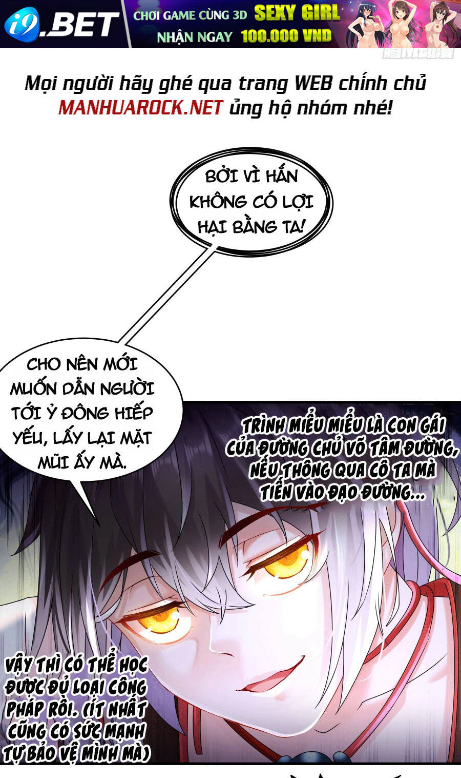 Tuyệt Sắc Đạo Lữ Đều Nói Ngô Hoàng Thể Chất Vô Địch Chapter 3 - Trang 12