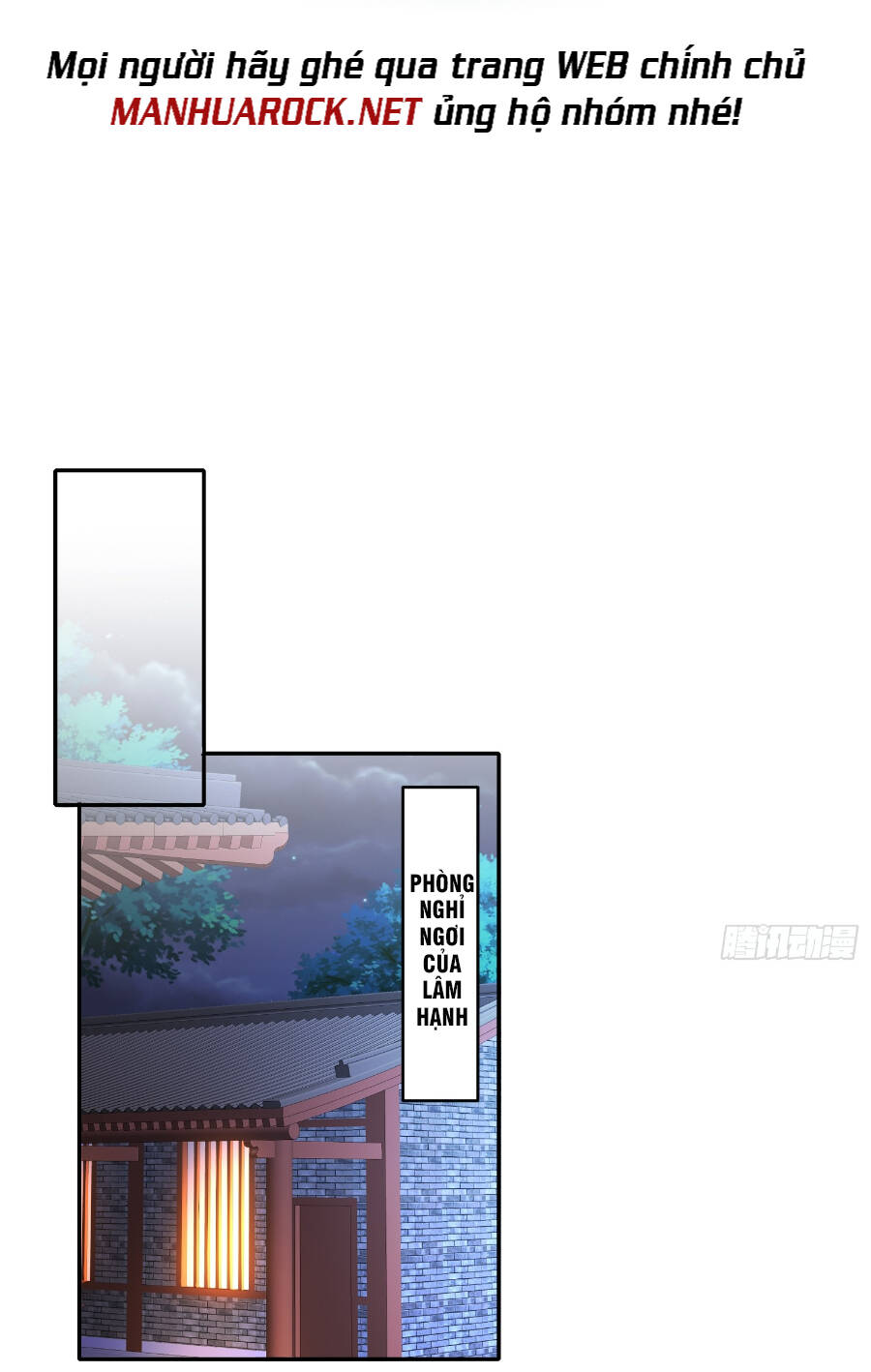 Tuyệt Sắc Đạo Lữ Đều Nói Ngô Hoàng Thể Chất Vô Địch Chapter 31 - Trang 19