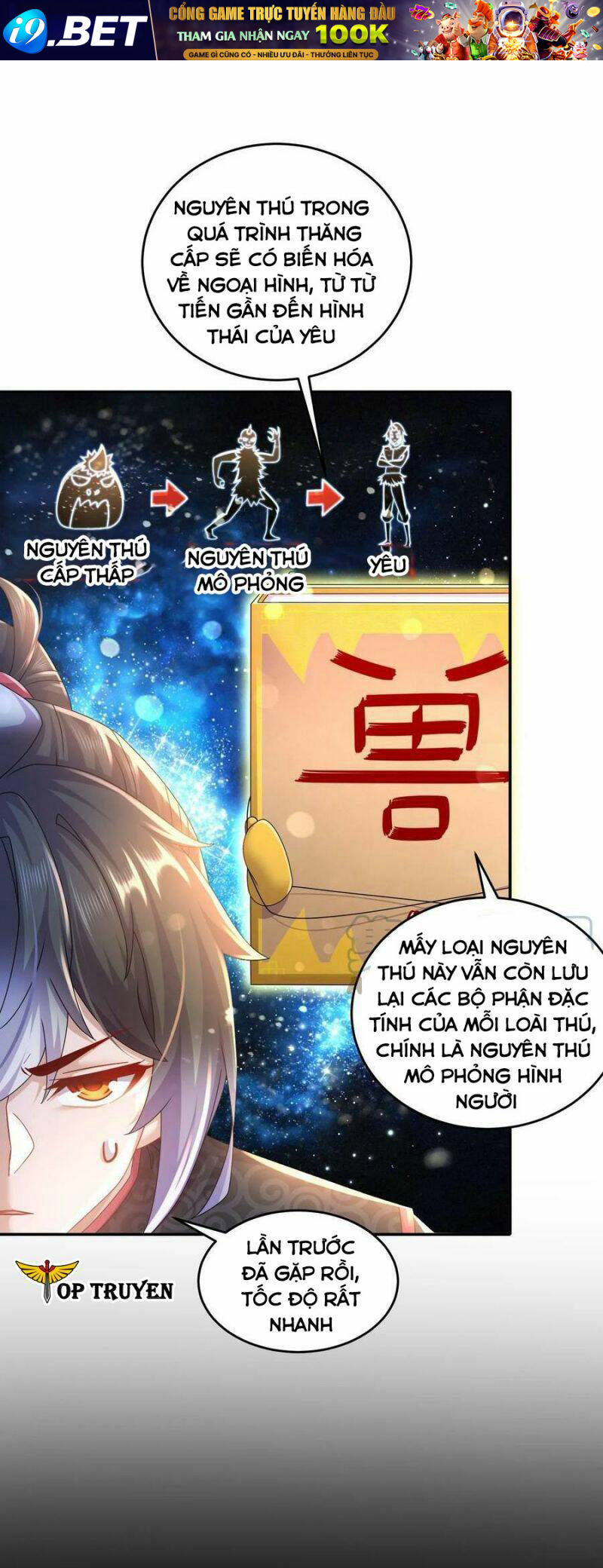 Tuyệt Sắc Đạo Lữ Đều Nói Ngô Hoàng Thể Chất Vô Địch Chapter 39 - Trang 2