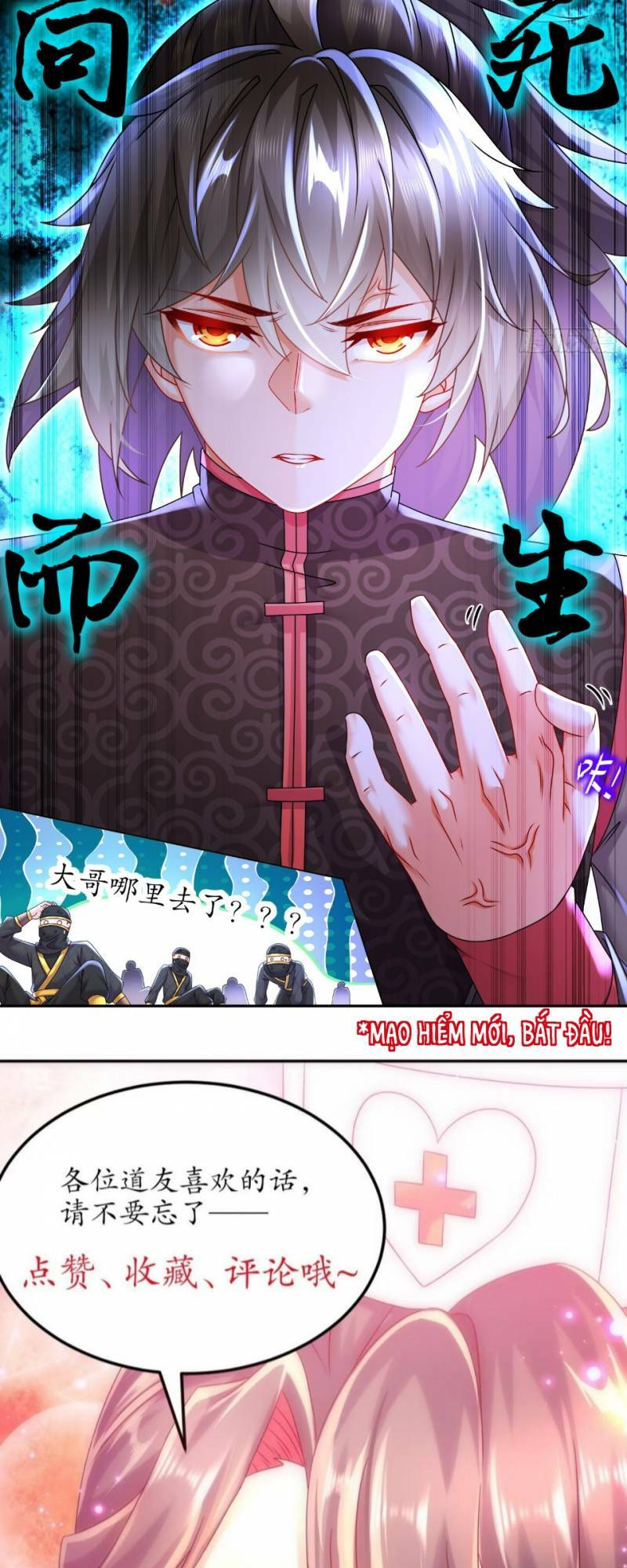 Tuyệt Sắc Đạo Lữ Đều Nói Ngô Hoàng Thể Chất Vô Địch Chapter 43 - Trang 21