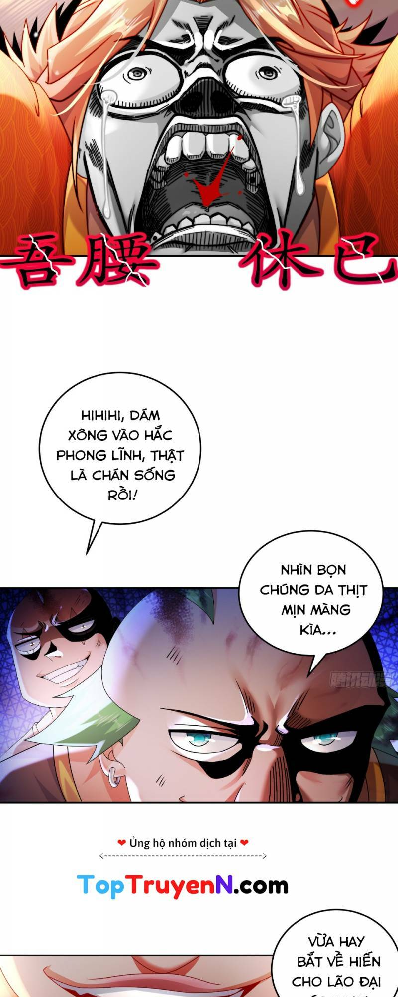 Tuyệt Sắc Đạo Lữ Đều Nói Ngô Hoàng Thể Chất Vô Địch - Chapter 44 - Page 17