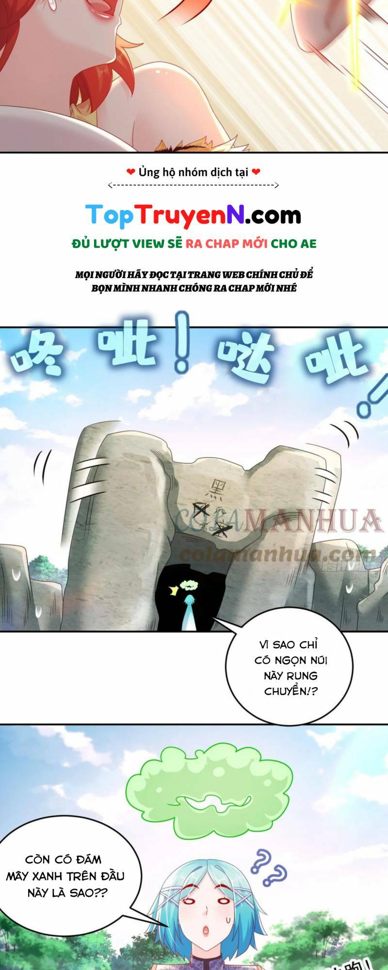 Tuyệt Sắc Đạo Lữ Đều Nói Ngô Hoàng Thể Chất Vô Địch Chapter 46 - Trang 23