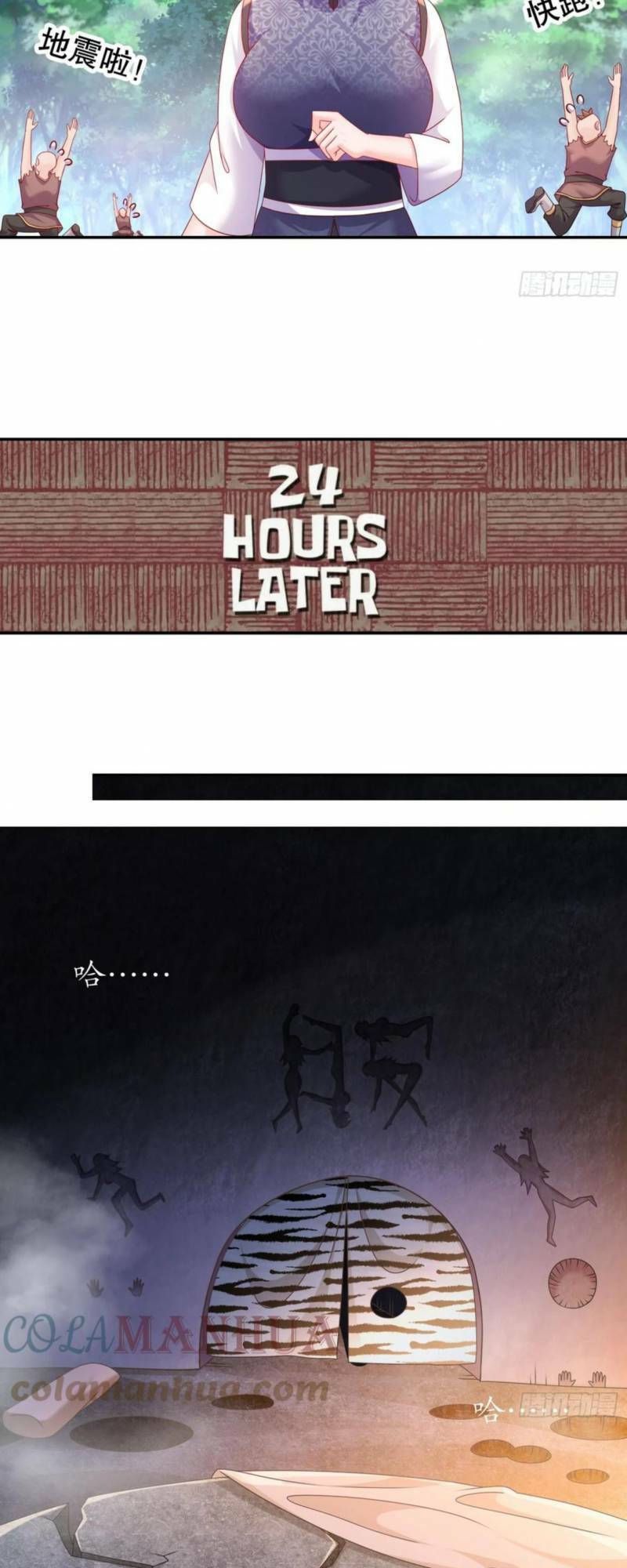 Tuyệt Sắc Đạo Lữ Đều Nói Ngô Hoàng Thể Chất Vô Địch Chapter 46 - Trang 24