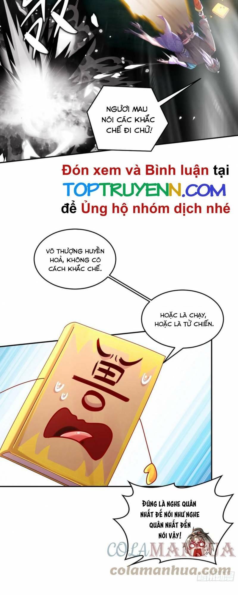 Tuyệt Sắc Đạo Lữ Đều Nói Ngô Hoàng Thể Chất Vô Địch - Chapter 47 - Page 22