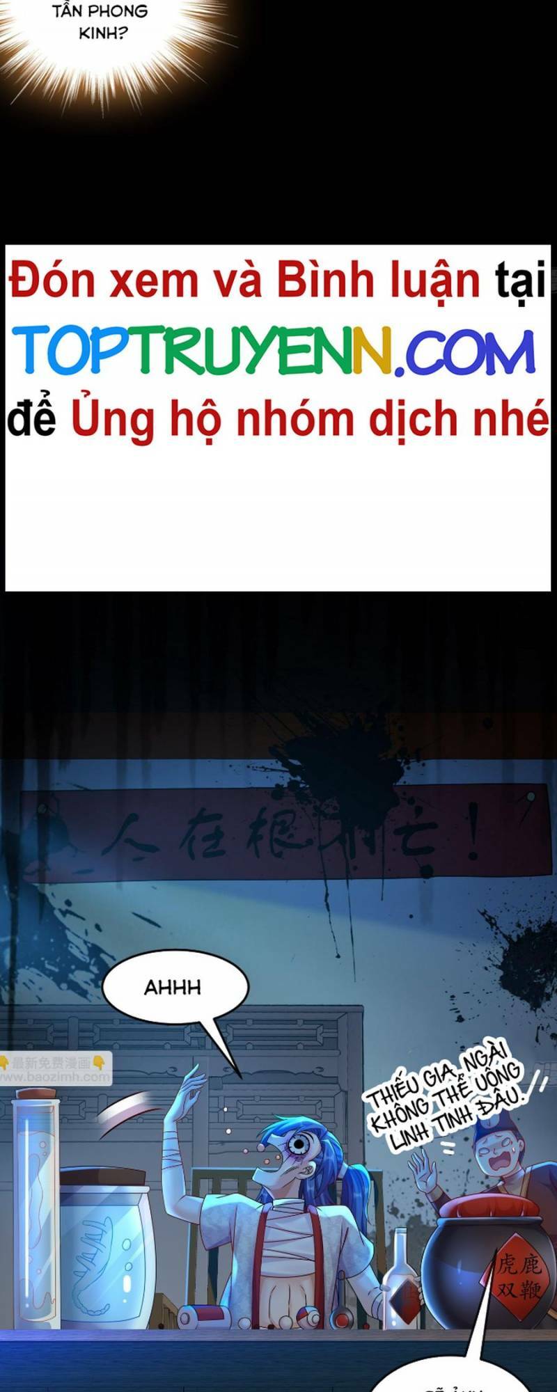 Tuyệt Sắc Đạo Lữ Đều Nói Ngô Hoàng Thể Chất Vô Địch Chapter 49 - Trang 11