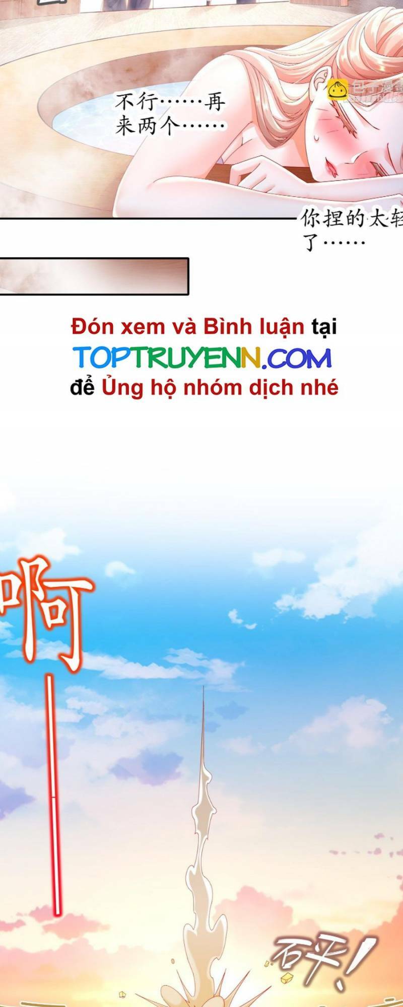 Tuyệt Sắc Đạo Lữ Đều Nói Ngô Hoàng Thể Chất Vô Địch Chapter 50 - Trang 26