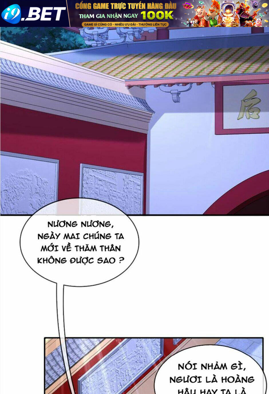 Tuyệt Sắc Đạo Lữ Đều Nói Ngô Hoàng Thể Chất Vô Địch Chapter 53 - Trang 18