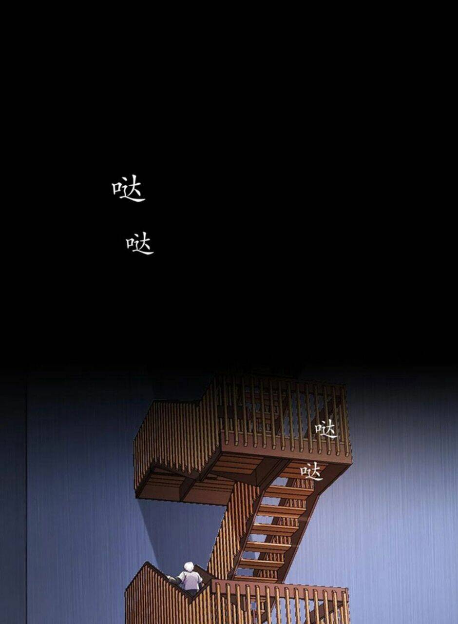 Tuyệt Sắc Đạo Lữ Đều Nói Ngô Hoàng Thể Chất Vô Địch Chapter 56 - Trang 20