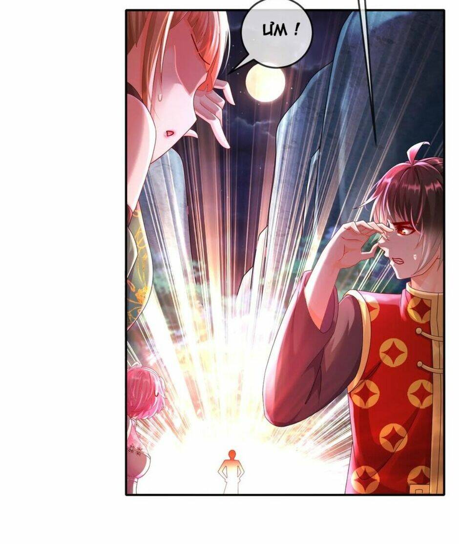 Tuyệt Sắc Đạo Lữ Đều Nói Ngô Hoàng Thể Chất Vô Địch Chapter 58 - Trang 13