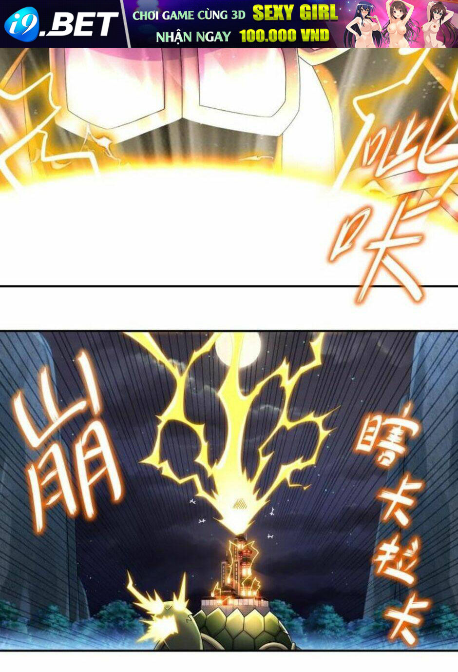 Tuyệt Sắc Đạo Lữ Đều Nói Ngô Hoàng Thể Chất Vô Địch Chapter 62 - Trang 10